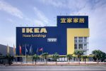 IKEA Kaohsiung-01
