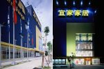 IKEA Kaohsiung-03
